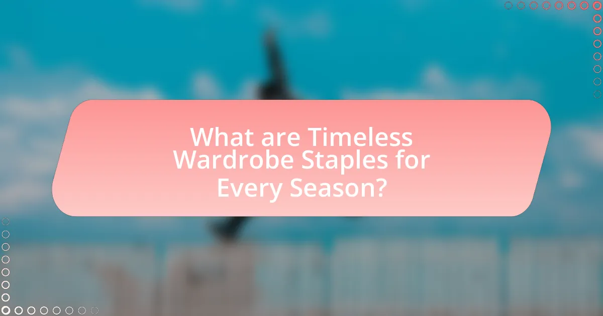 What are Timeless Wardrobe Staples for Every Season?