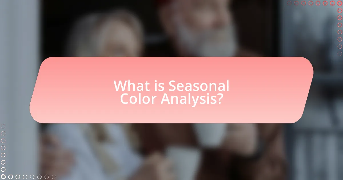 What is Seasonal Color Analysis?